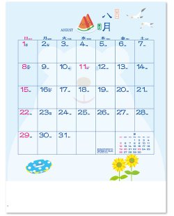 画像4: 季節のぷろむなあど ＠515円〜(税込)