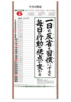 画像2: 行雲流水（13枚）　＠595円〜(税込)