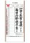 画像2: 行雲流水（13枚）　＠595円〜(税込) (2)