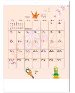 画像2: 季節のぷろむなあど ＠515円〜(税込)