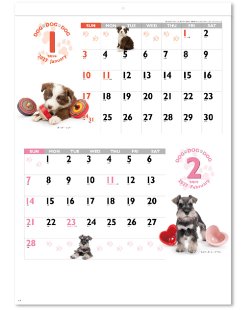 画像2: DOG・DOG・DOG 　＠390円〜(税込)