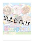 ハッピー・フレンズ ＠395円〜(税込)