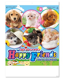 画像1: ハッピー・フレンズ ＠395円〜(税込)