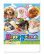 画像1: ハッピー・フレンズ ＠395円〜(税込) (1)