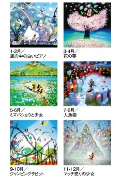 画像4: 光と影のメルヘン　（フィルム）  ＠970円〜(税込)