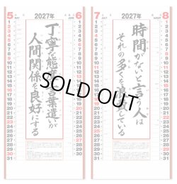 画像3: 行雲流水（7枚）＠415円〜(税込)