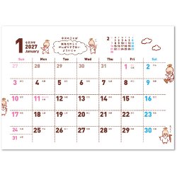 画像2: ちいさい神さま ＜卓上＞＠368円〜(税込)