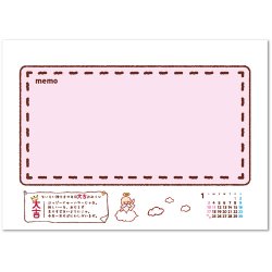 画像3: ちいさい神さま ＜卓上＞＠368円〜(税込)