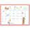 画像2: 世界の旅だより ＜卓上＞＠360円〜(税込) (2)