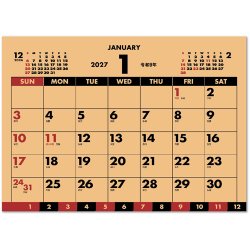 画像2: クラフトスケジュール(インデックス付）＠430円〜(税込)