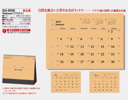 画像5: Platinum（プラチナ）＠400円〜(税込)