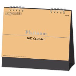 画像1: Platinum（プラチナ）＠400円〜(税込)