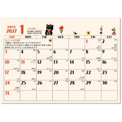 画像2: 毎月ちょこっと豆知識＜卓上＞ ＠388円〜(税込)