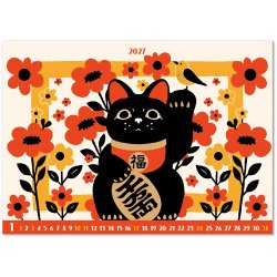 画像3: 毎月ちょこっと豆知識＜卓上＞ ＠388円〜(税込)
