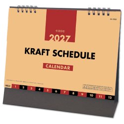 画像1: クラフトスケジュール(インデックス付）＠430円〜(税込)