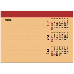 画像3: クラフトスケジュール(インデックス付）＠430円〜(税込)