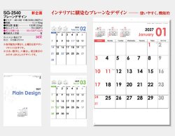 画像5: プレーンデザイン ＠390円〜(税込)