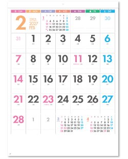 画像1: パステルカラースケジュール-6weeks- ＠390円〜(税込)
