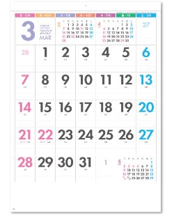 画像4: パステルカラースケジュール-6weeks- ＠390円〜(税込)