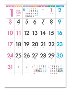 画像3: パステルカラースケジュール-6weeks- ＠390円〜(税込)