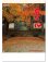 画像1: 庭の心＜A2切/７枚＞　＠415円〜(税込) (1)
