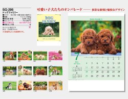 画像5: ドッグファミリー　100冊＠430円〜