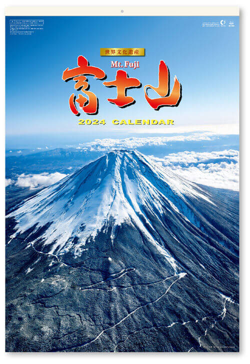 富士山　世界文化遺産　(フィルム）＠835円〜(税込)