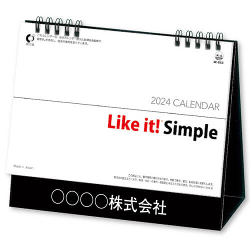 卓上  Like it! Simple  ＠430円〜(税込)