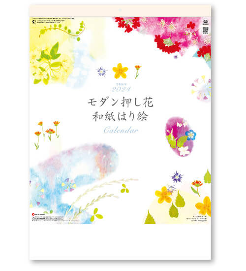 モダン押し花・和紙はり絵 ＠415円〜(税込)