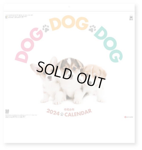 画像1: DOG DOG DOG  ＠460円〜(税込)