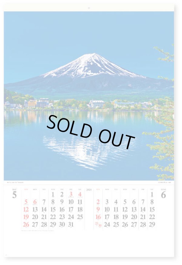 画像2: 富士山　世界文化遺産　(フィルム）＠835円〜(税込)