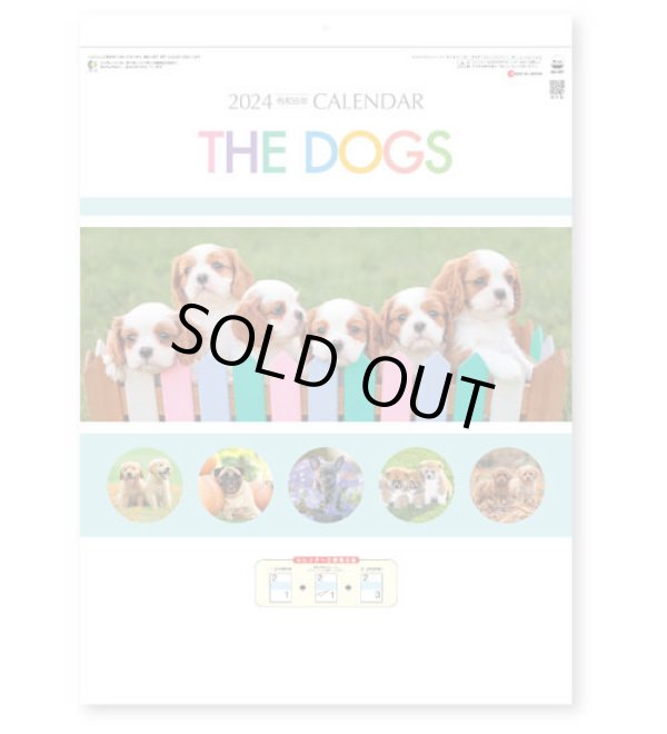 画像1: THE DOGS  ミシン目入り ＠358円〜(税込)