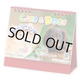 画像: キャット＆ドッグ(エコペーパーリング）＠466円〜(税込)