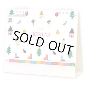 画像: HOKUO 北欧柄＜卓上＞＠430円〜(税込)
