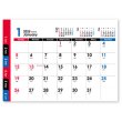 画像2: SINPLE  DESK（エコペーパーリング）＠430円〜(税込)