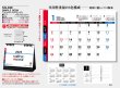 画像5: SINPLE  DESK（エコペーパーリング）＠430円〜(税込)