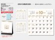 画像5: ゴールドスケジュール＠388円〜(税込)