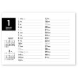 画像3: SINPLE  DESK（エコペーパーリング）＠430円〜(税込)
