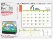 画像5: 卓上レインボー（エコペーパーリング） ＠440円〜(税込)