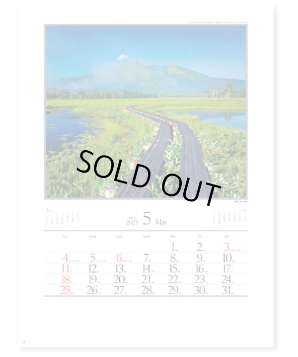 画像2: 四季十二彩  ＠495円〜(税込)