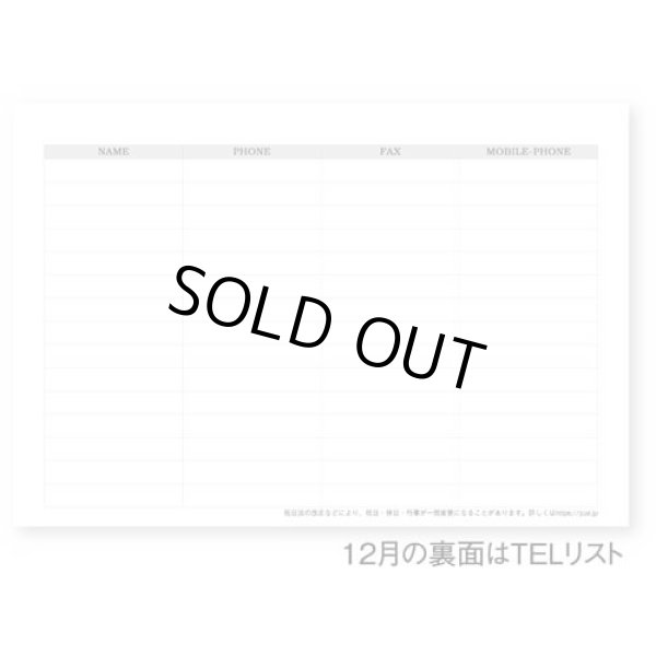 画像4: デスクトップ　ハイグレード＠560円〜(税込)