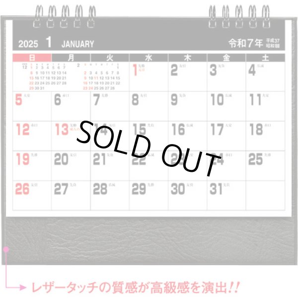 画像2: デスクトップ　ハイグレード＠560円〜(税込)