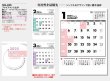 画像5: ファイブマンス文字 ＠370 円〜(税込)