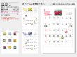 画像5: 四季の花もよう  ＠460円〜(税込)