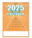 画像2: 格言付色分文字(厚口)　晴雨表入り・年間予定表付＠358円〜(税込)