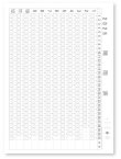 画像4: A2高級厚口文字 晴雨表付＠430円〜(税込)