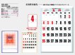 画像5: 色分文字月表A2 ＠460円〜(税込)