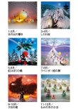画像4: 遠い日の風景から〈影絵〉　（フィルム）  ＠924円〜(税込)