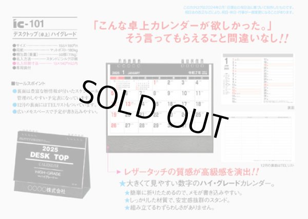 画像5: デスクトップ　ハイグレード＠560円〜(税込)