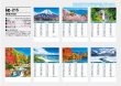 画像5: 四季の日本＠310円〜(税込)